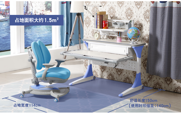 Kids study table