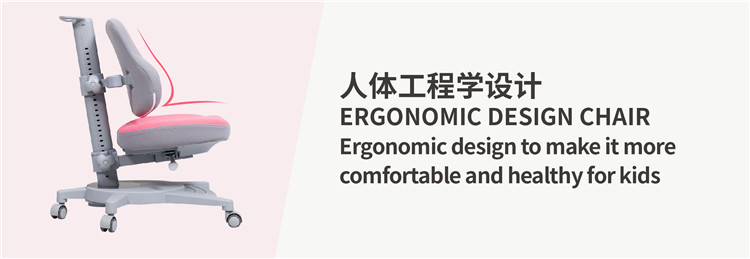 children ergonomic chair
