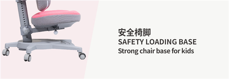 ergonomic study chair