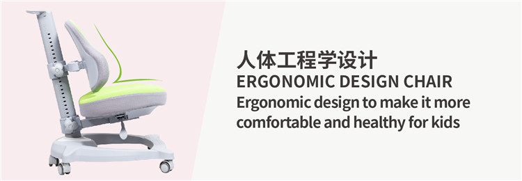 kids ergonomic chair