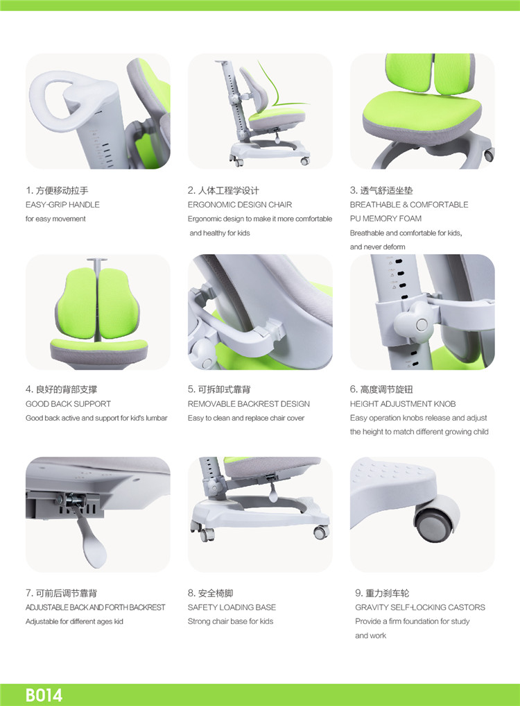 kids ergonomic chair