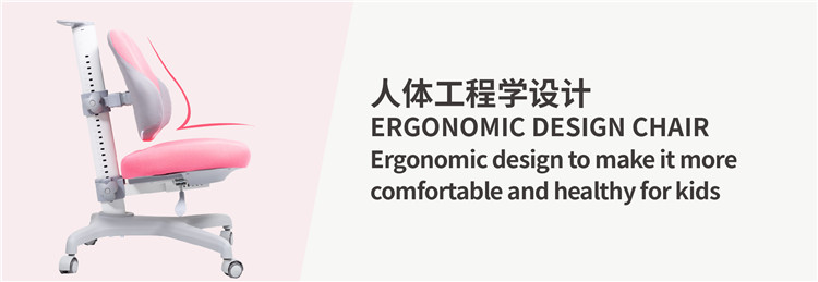 ergonomic chair for kids