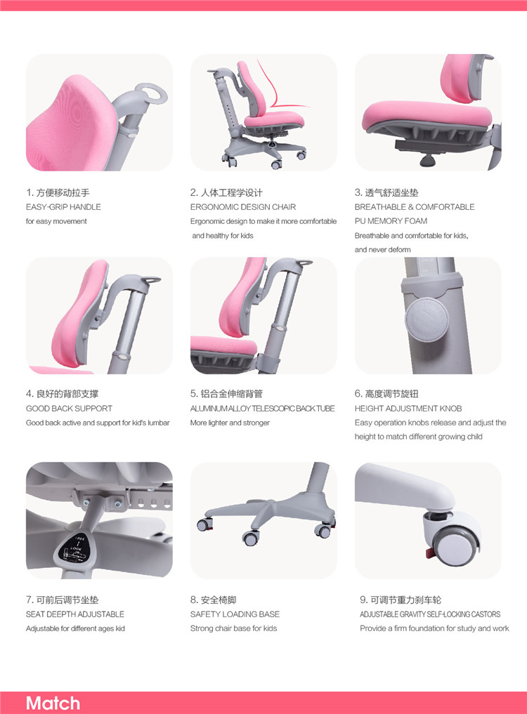 ergonomic children chair